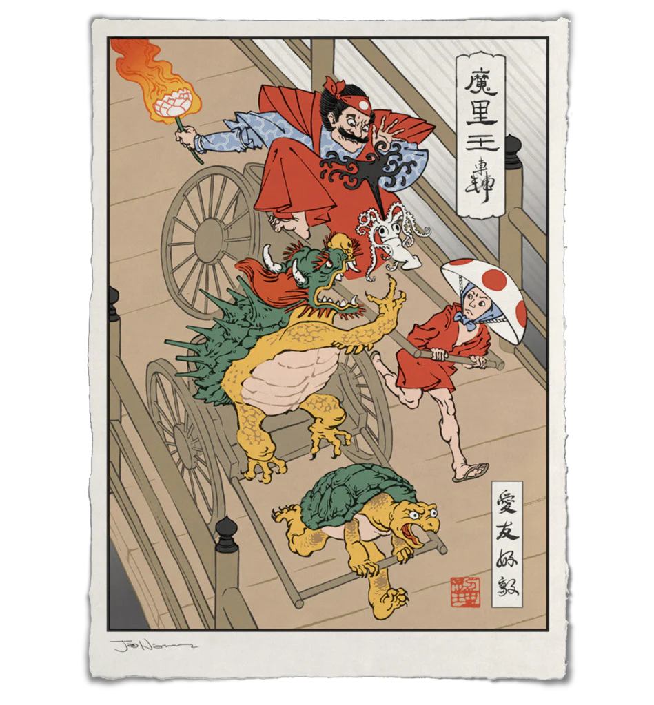 Jed Henry archival pigment print: Japanese-style art features a man in red with a flaming ball on a rickshaw pulled by dragon and turtle, another man in red with mushroom hat walking beside, and Japanese text on the right.