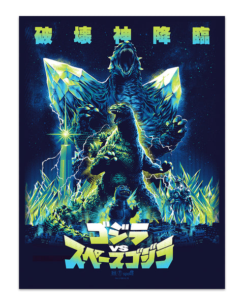 Tracie_Ching_Godzilla_Alt_Drop