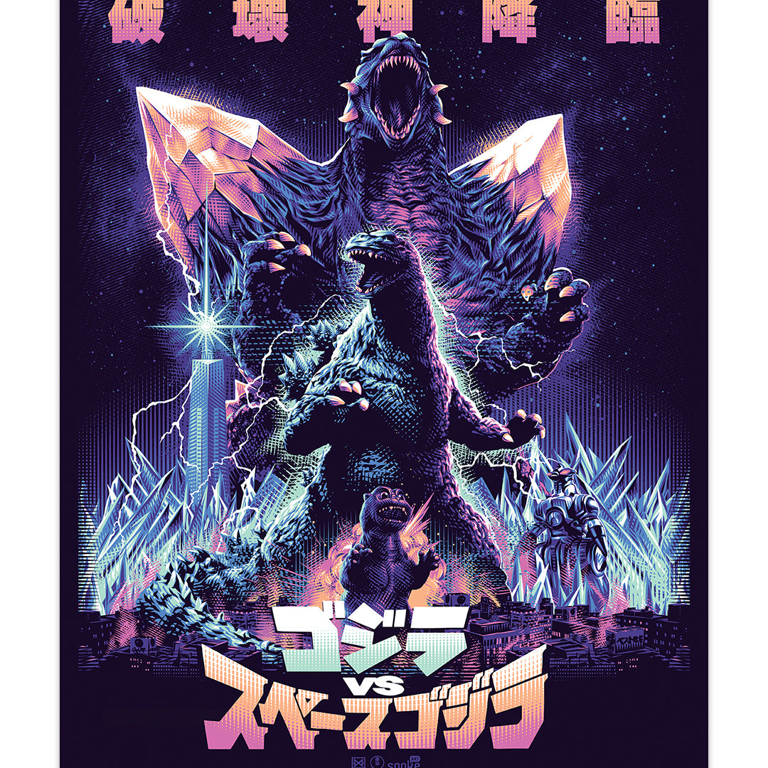 Print of Godzilla and Space Godzilla surrounded by a city landscape and crystals 