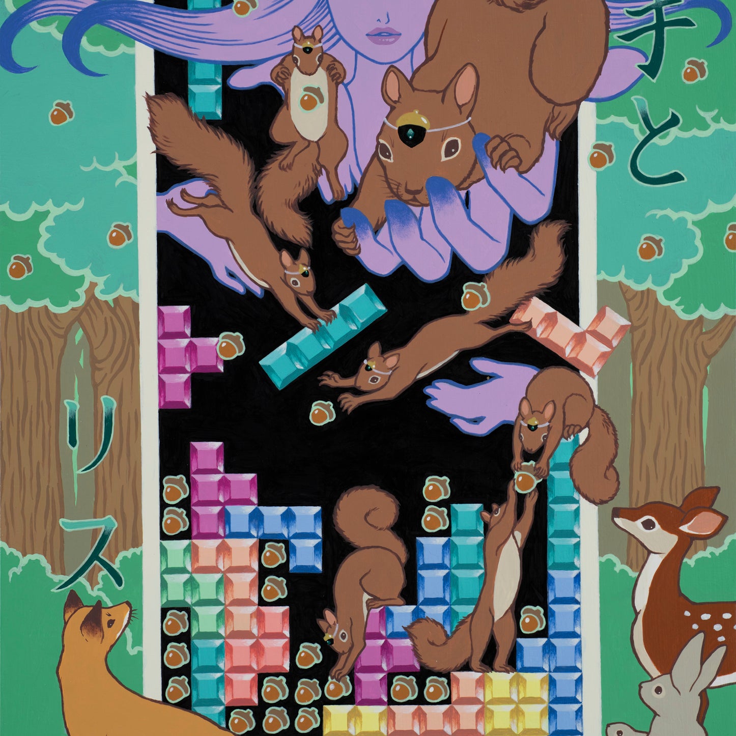 A surreal Yumiko Kayukawa-inspired scene with a mystical figure holding squirrels, surrounded by foxes and deer, Tetris-style art, and Japanese text set against a lush green forest background.