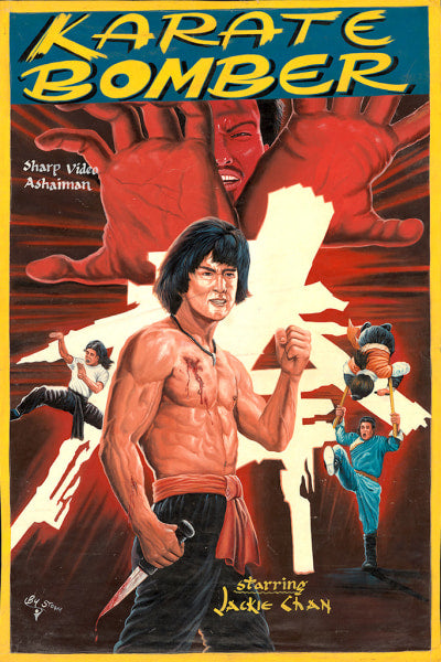 Hand-painted Deadly Prey artwork for Karate Bomber shows a muscular martial artist with big red fighting hands in action poses. Featured in the Deadly Prey exhibition. Text reads Starring Jackie Chan.