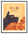 Teo Zirinis - "Trash Island" - Spoke Art