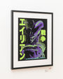Rucking Fotten - "Aliens" - Spoke Art