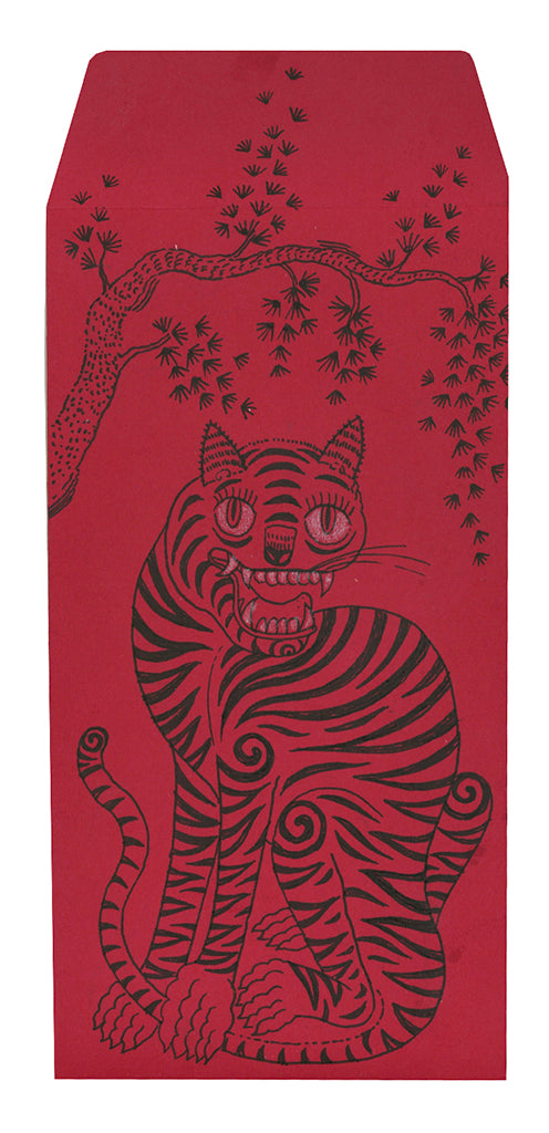 ShinYeon Moon - "Horangi 1" - Spoke Art