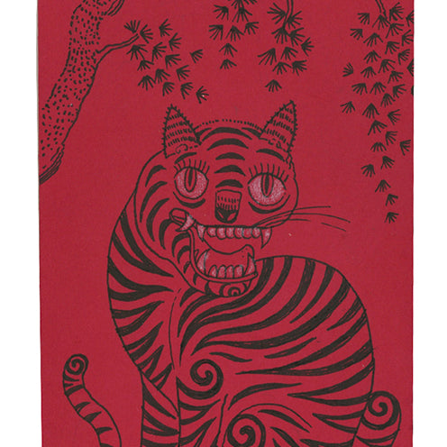 ShinYeon Moon - "Horangi 1" - Spoke Art