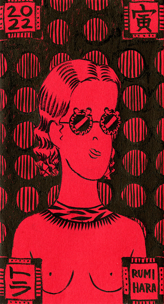 Rumi Hara Tiger Gal 2 woman in glasses on red envelope