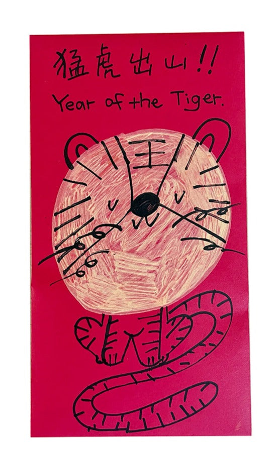 Decue Wu - "The Year of the Tiger 2" - Spoke Art