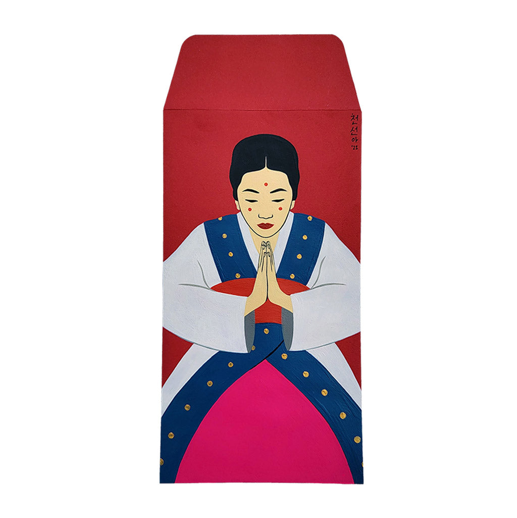 Kimchi Juice - "Wisdom" - Spoke Art