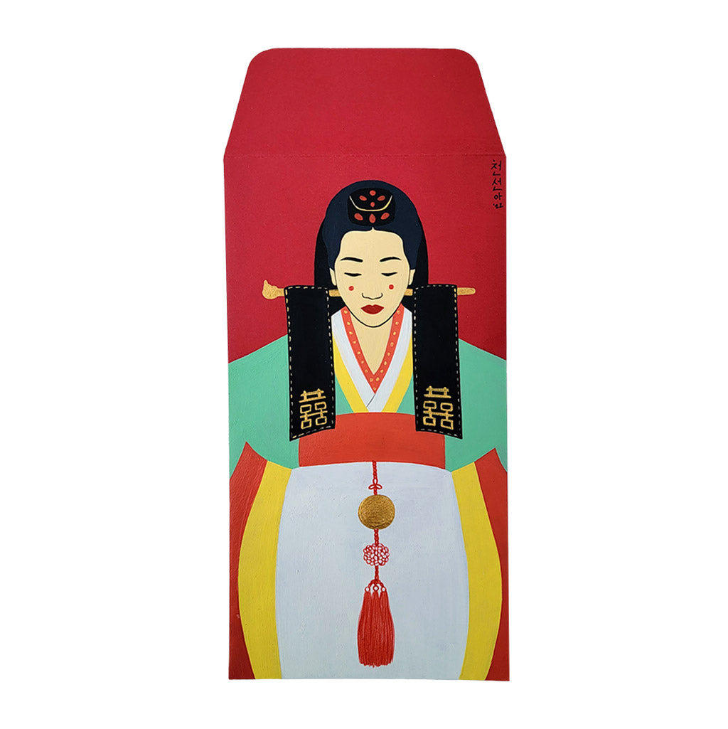 Kimchi Juice - "Prosperity" - Spoke Art