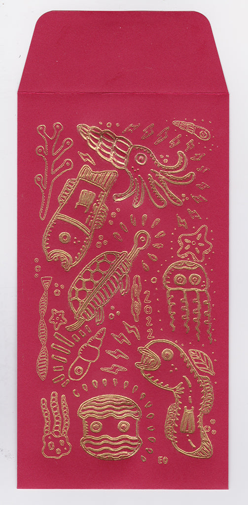 A Duck Amuck - "El Nido" - Spoke Art