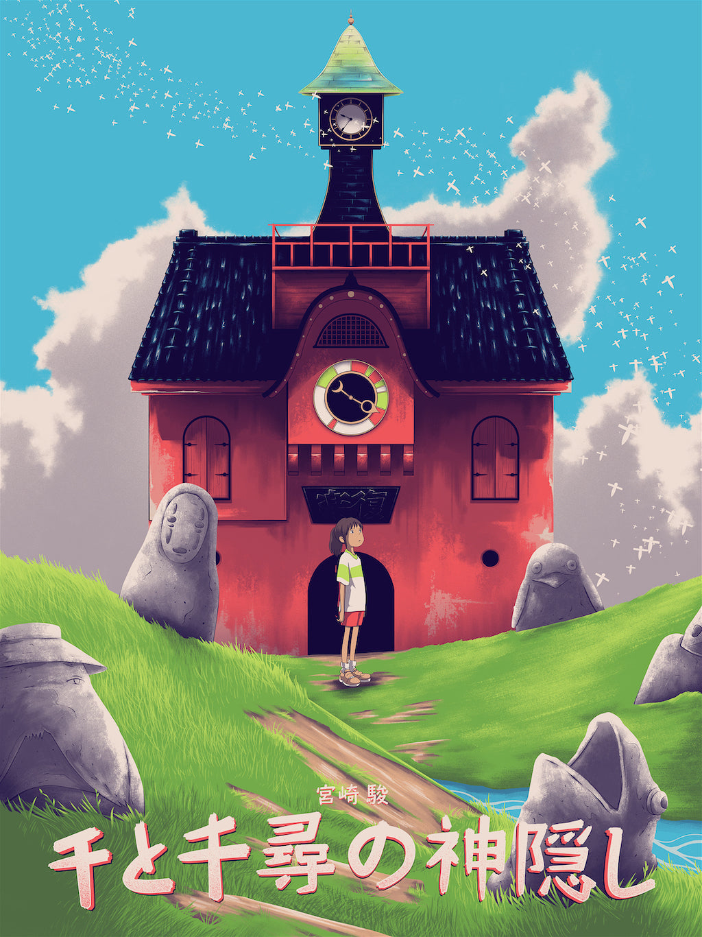 Arno Kiss - "Spirited Away" - Spoke Art