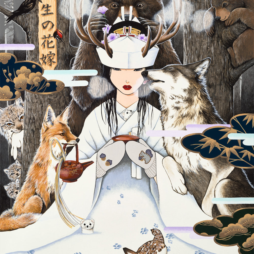 Yumiko Kayukawa "Bride of Wilderness" - Spoke Art