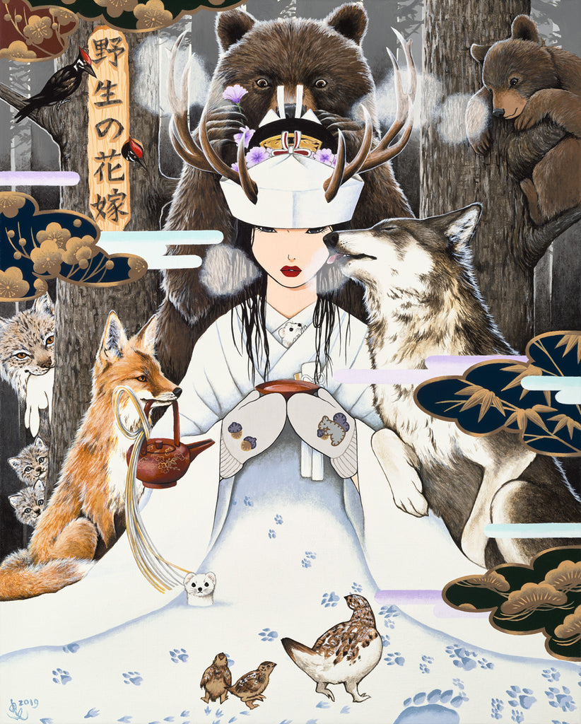 Yumiko Kayukawa "Bride of Wilderness" - Spoke Art