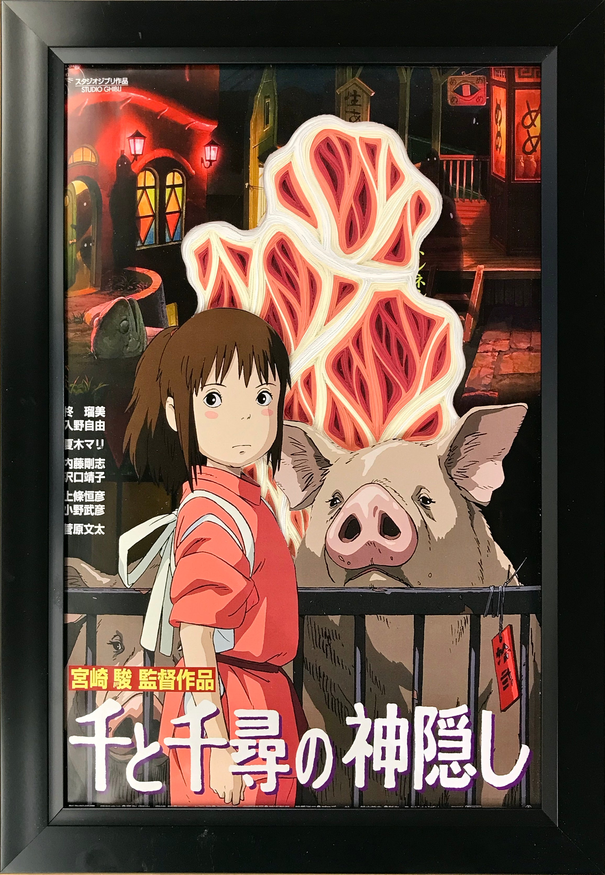 Charles Clary - "Spirited Away (2019)" - Spoke Art