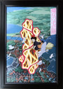Charles Clary - "Kiki's Delivery Service" - Spoke Art