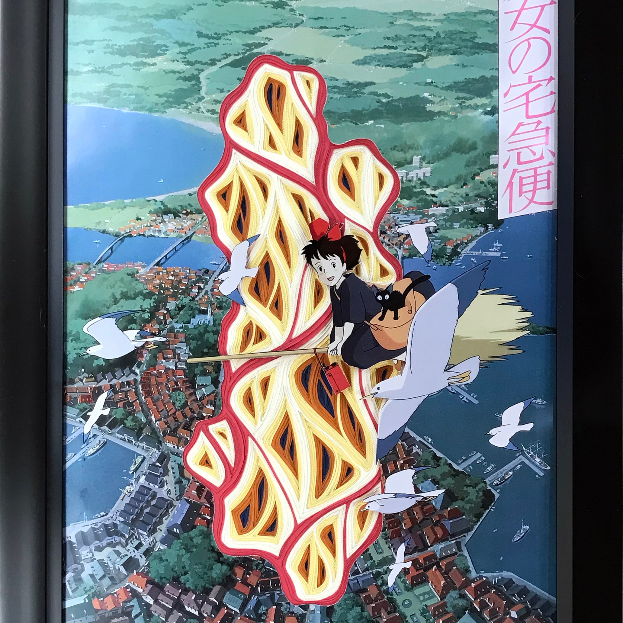 Charles Clary - "Kiki's Delivery Service" - Spoke Art