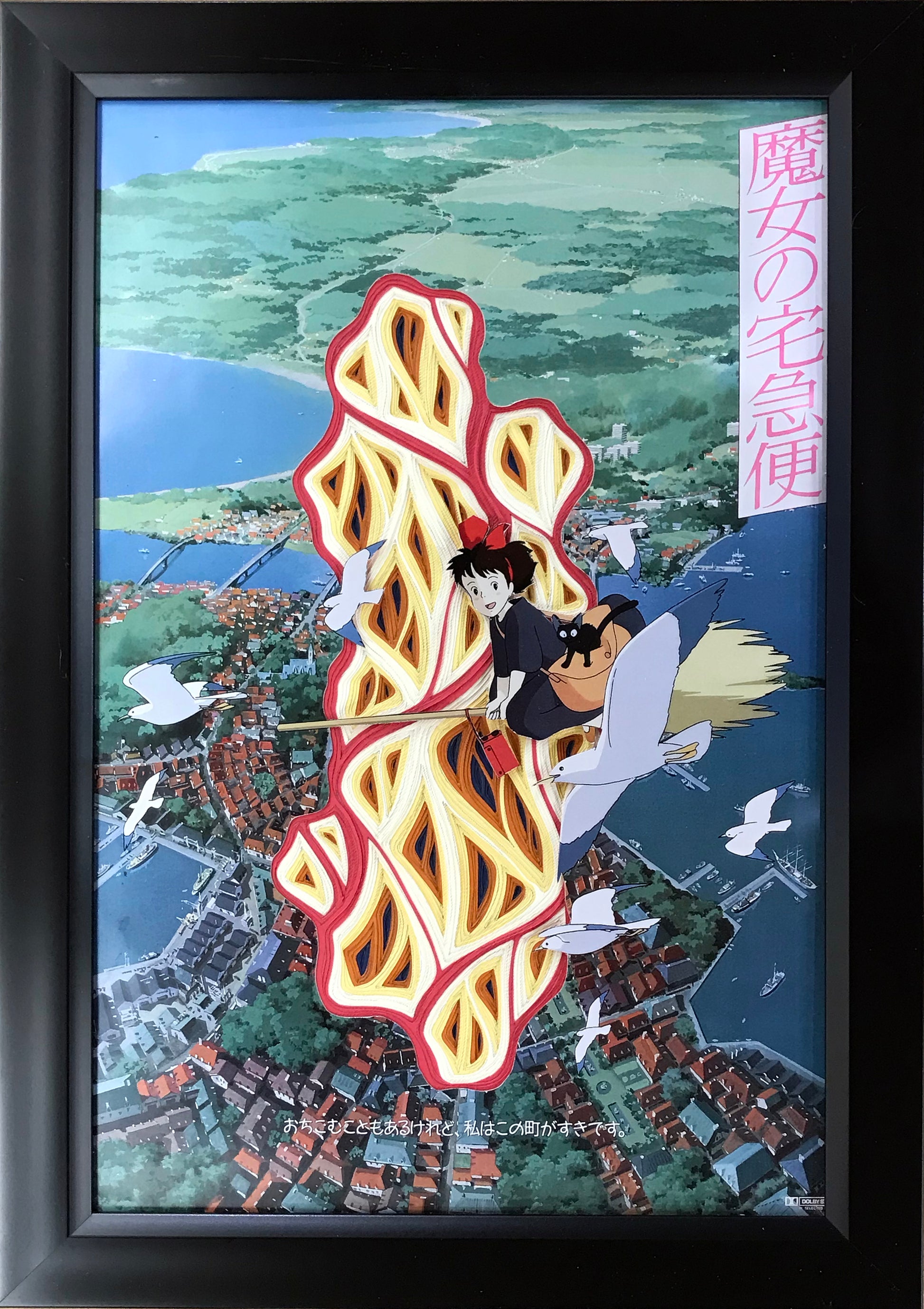 Charles Clary - "Kiki's Delivery Service" - Spoke Art