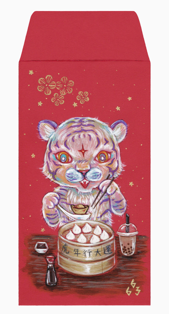 ChinaCat 663 - "Happy Hour" - Spoke Art