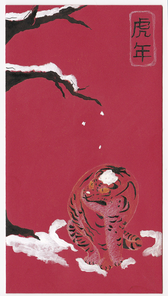 Dakota J. C. Sherman - "rawr" - Spoke Art