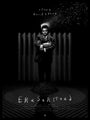 Marko Manev - "Eraserhead" - Spoke Art