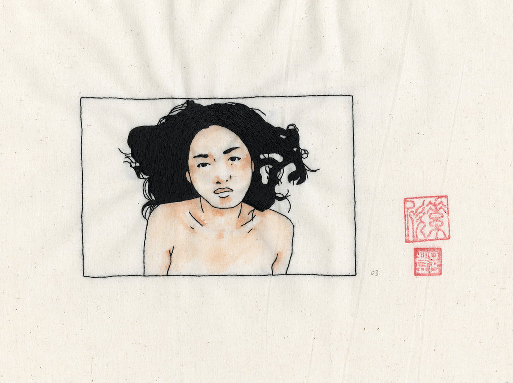 Jessica So Ren Tang - "POV" - Spoke Art