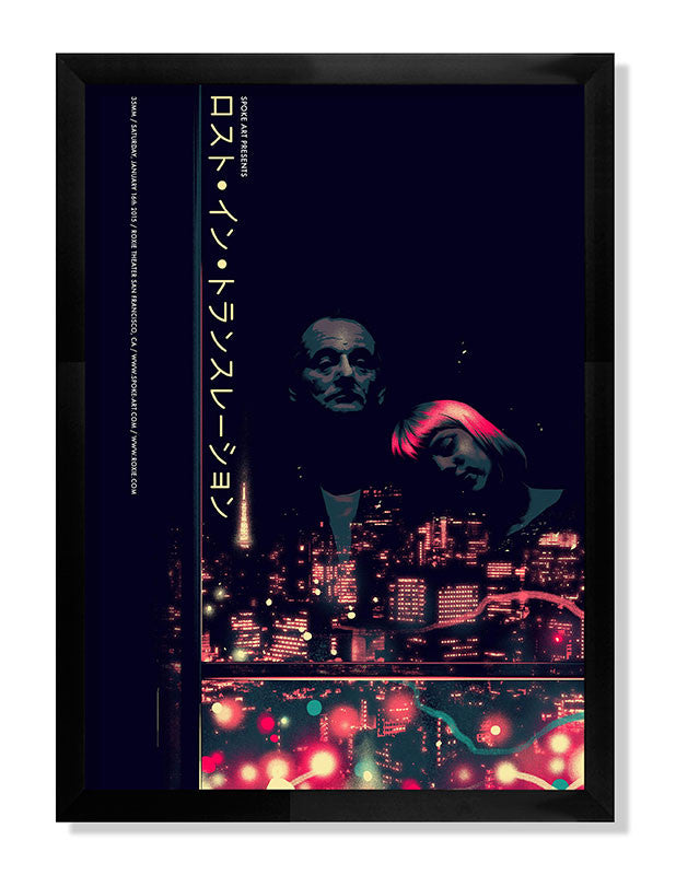 A Matt Taylor limited edition movie poster shows a city skyline at night with a somber man beside a woman resting on his shoulder. Vertical Japanese text decorates the side, and Lost in Translation is written in English, all presented with custom framing.