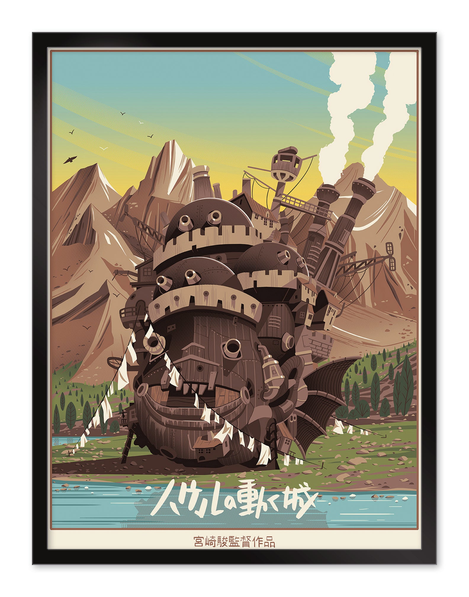 George Townley - "Howl's Moving Castle" - Spoke Art