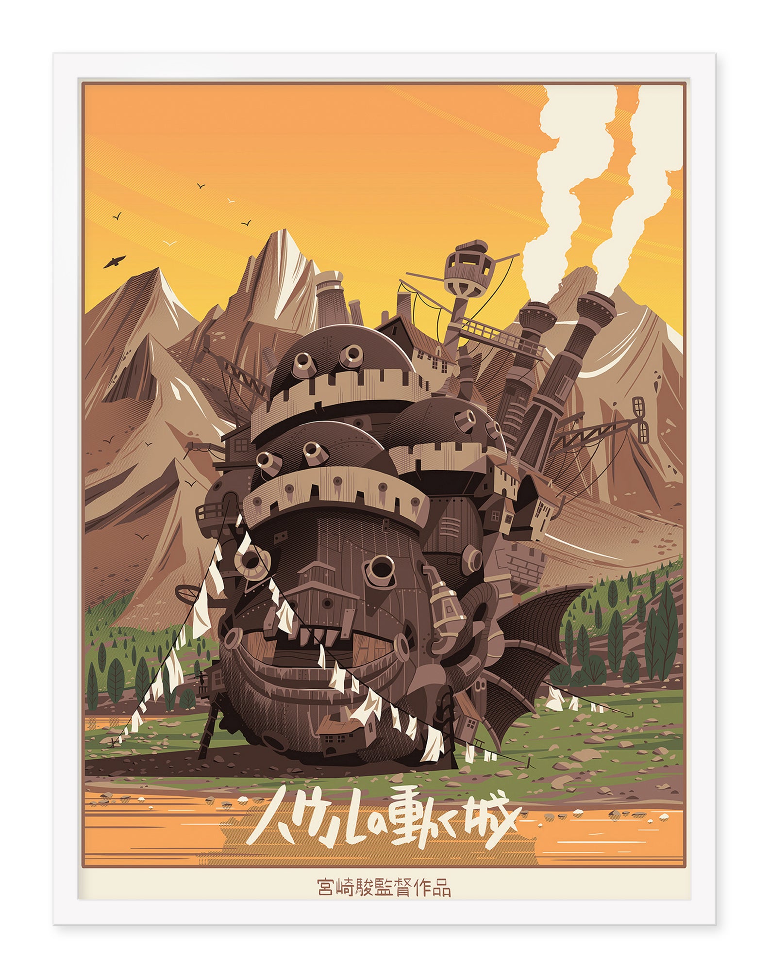 George Townley - "Howl's Moving Castle" - Spoke Art