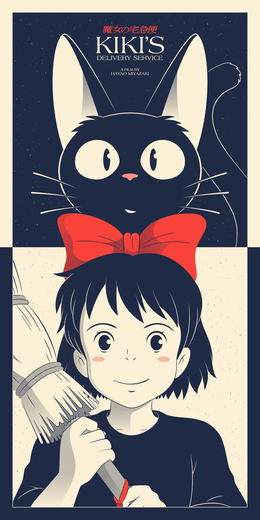 Guillaume Morellec - "Kiki's Delivery Service" - Spoke Art