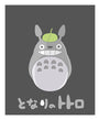 Ivonna Buenrostro - "Totoro" - Spoke Art