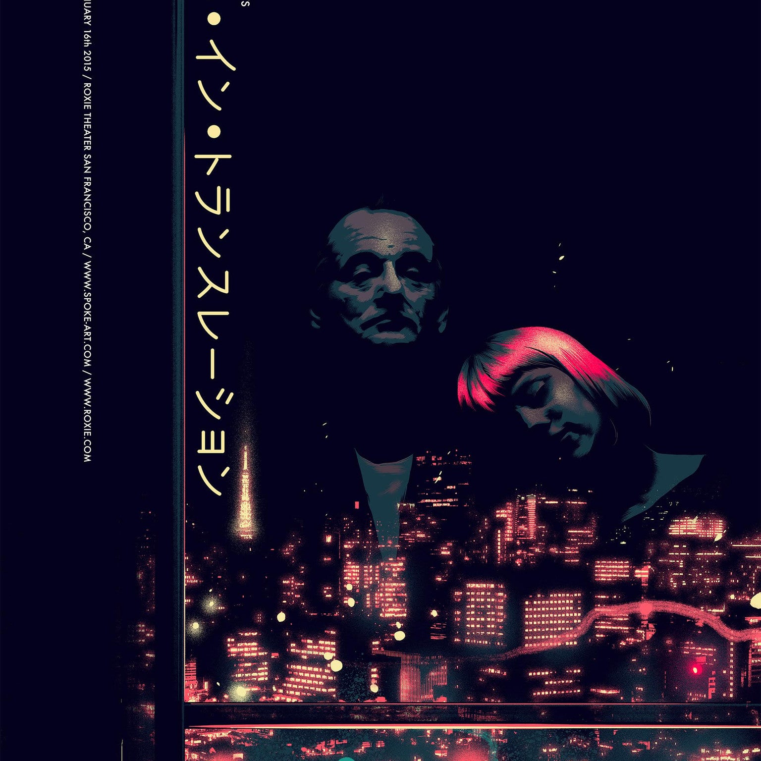 Matt Taylors limited edition screen print features a stylized man and woman, city lights reflected below, and a dark neon feel. It includes Japanese text and Lost in Translation in a Japanese variant.