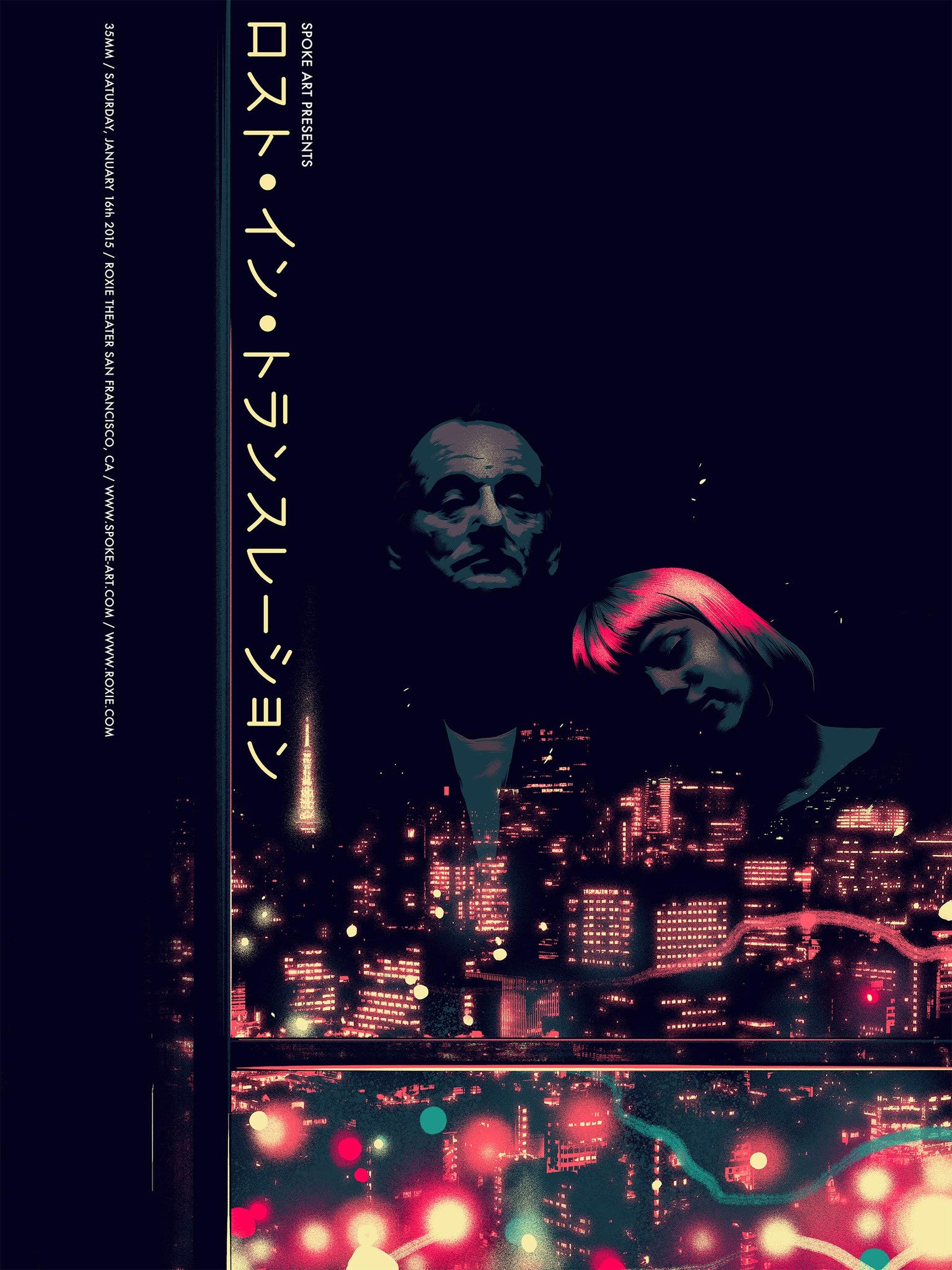 Matt Taylors limited edition screen print features a stylized man and woman, city lights reflected below, and a dark neon feel. It includes Japanese text and Lost in Translation in a Japanese variant.