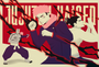 Jeany Ngo - "Boogie Woogie" Print - Spoke Art