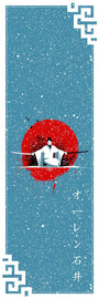 A Justin Van Genderen screen print showcases a samurai in a white robe with a sword, set against a sun-like red circle. The blue background, adorned with white speckles and decorative corners, resembles an Oren Ishii scroll, completed with Japanese characters on the right side.