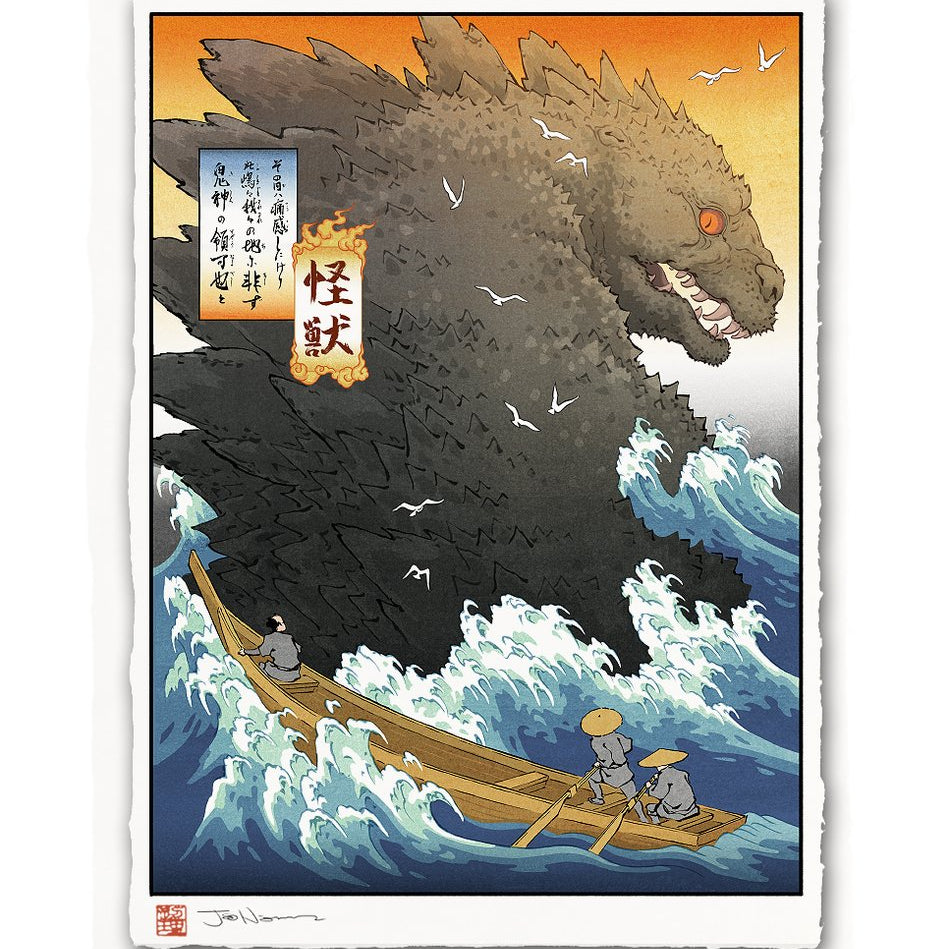 Jed Henry Kaiju Sighting Godzilla Ukiyoe Heroes limited edition print