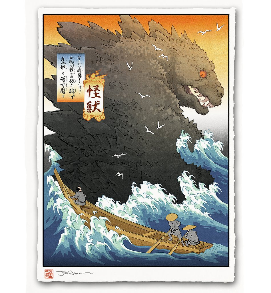 Jed Henry Kaiju Sighting Godzilla Ukiyoe Heroes limited edition print