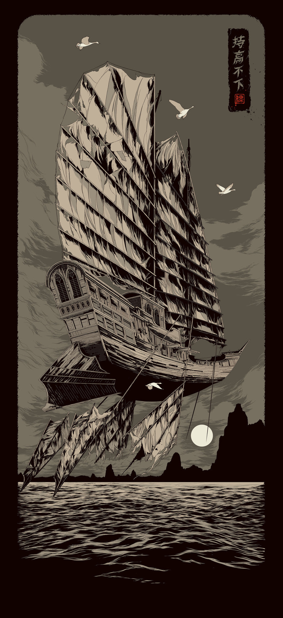 In this stunning Ken Taylor print, a large and intricately detailed sailing ship with tiered sails glides over the ocean at sunset. Birds fill the sky, dark clouds loom in the background, and Asian kanji characters adorn the top right corner, evoking a classic screen print style.