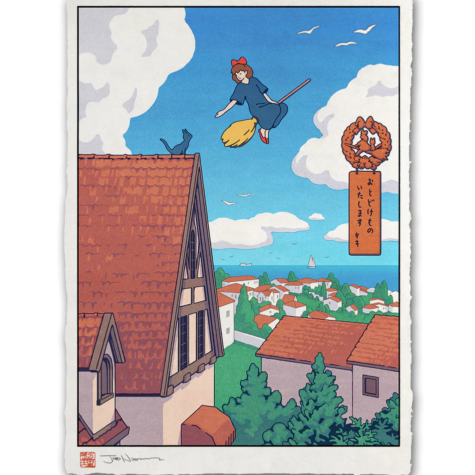 Jed Henry - "Blue Sky Delivery" - Spoke Art