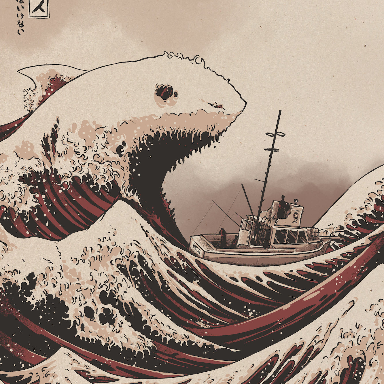 Mark Bell - "JAWS" print - Spoke Art