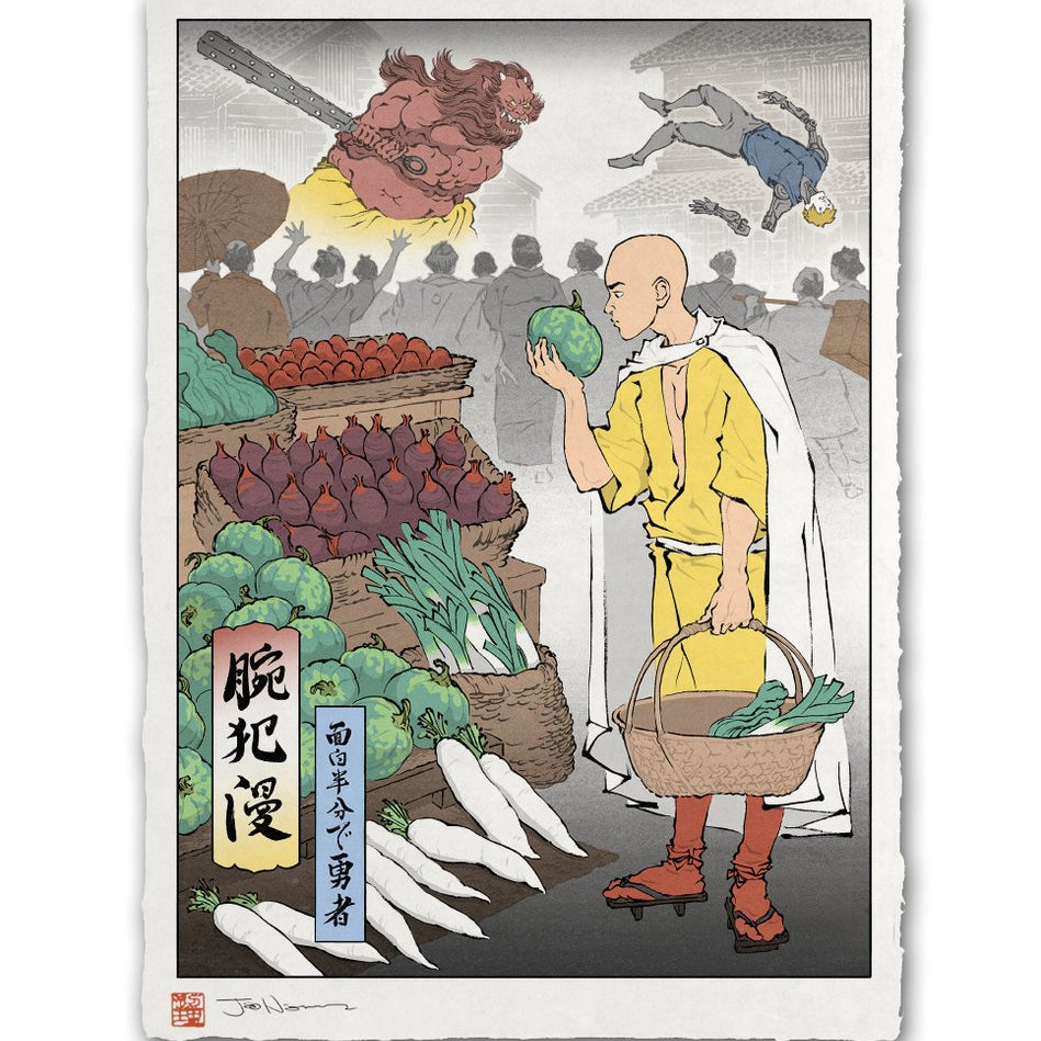 Jed Henry One Punch Man limited edition Ukiyoe Hero print