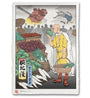 Jed Henry One Punch Man limited edition Ukiyoe Hero print