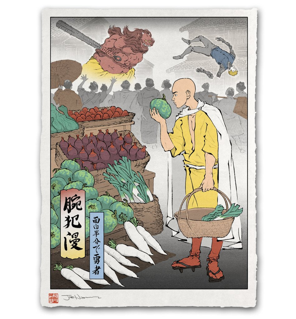 Jed Henry One Punch Man limited edition Ukiyoe Hero print