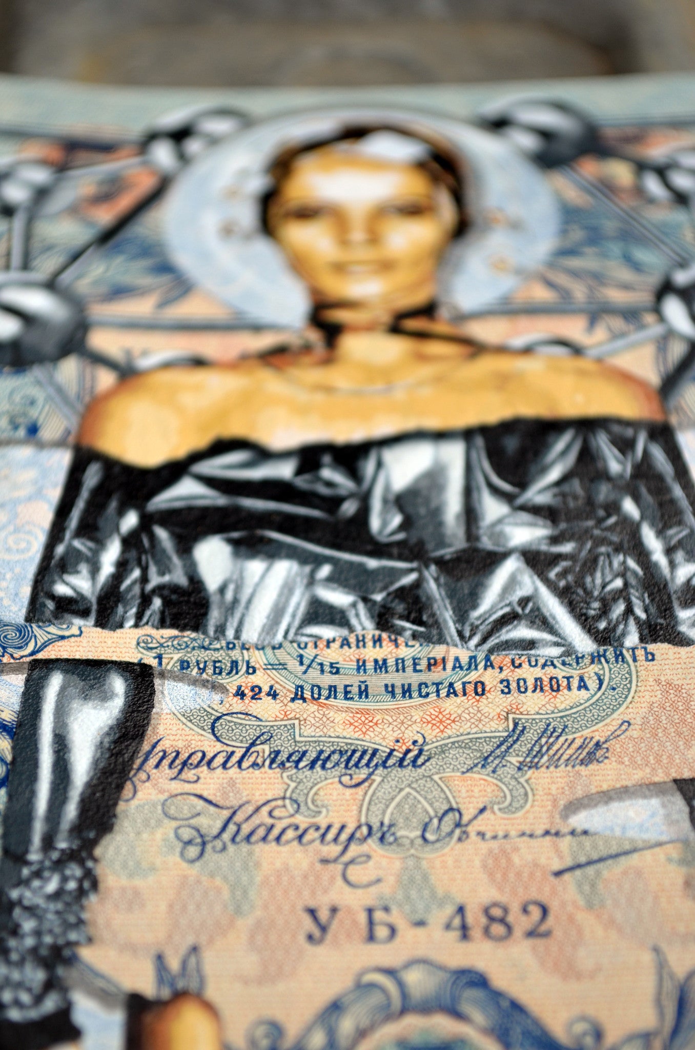 Penny - "Vintage Futuristic" - Spoke Art