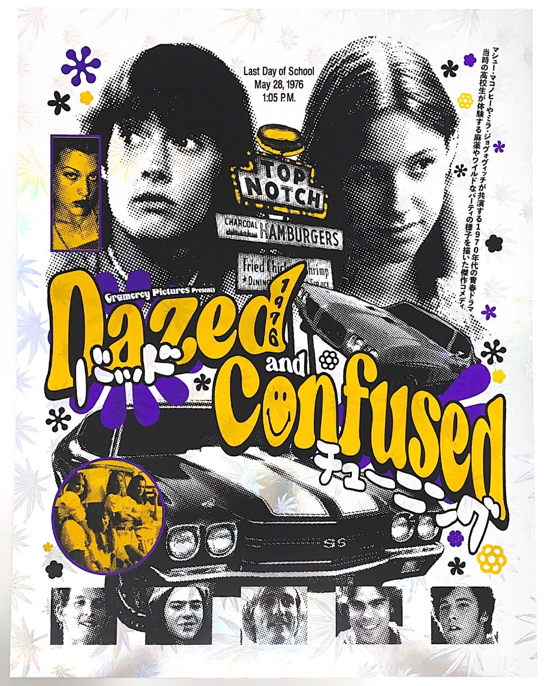 Rucking Fotten - "Dazed and Confused" - Spoke Art