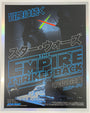Rucking Fotten - "Star Wars V: The Empire Strikes Back" - Spoke Art