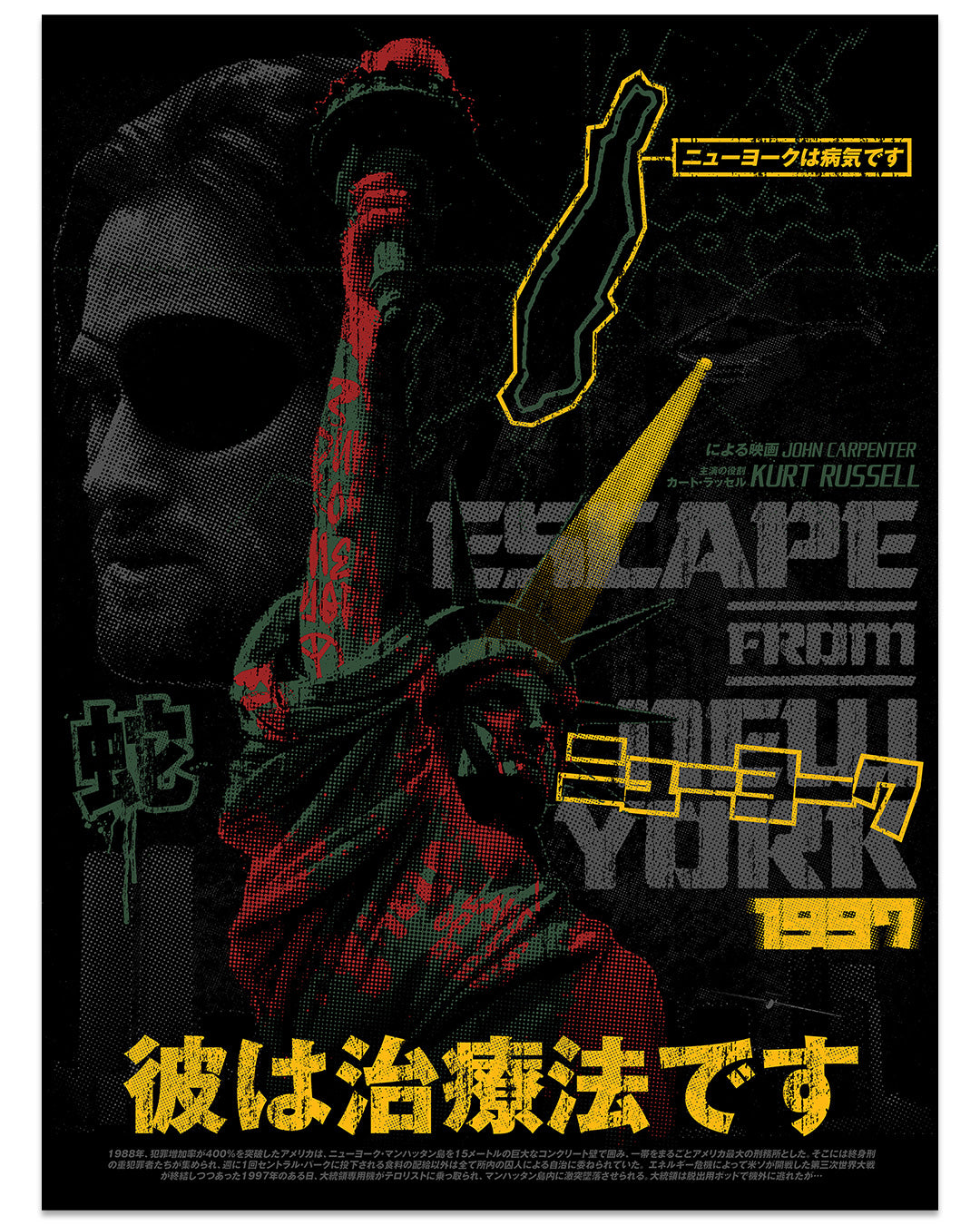 Rucking Fotten - "Escape From New York" - Spoke Art