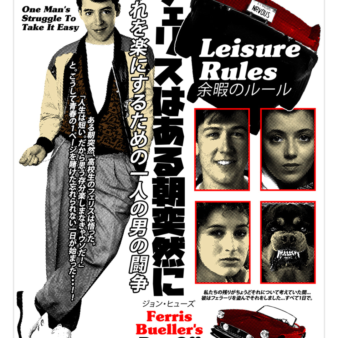 Rucking Fotten - "Ferris Bueller's Day Off" - Spoke Art