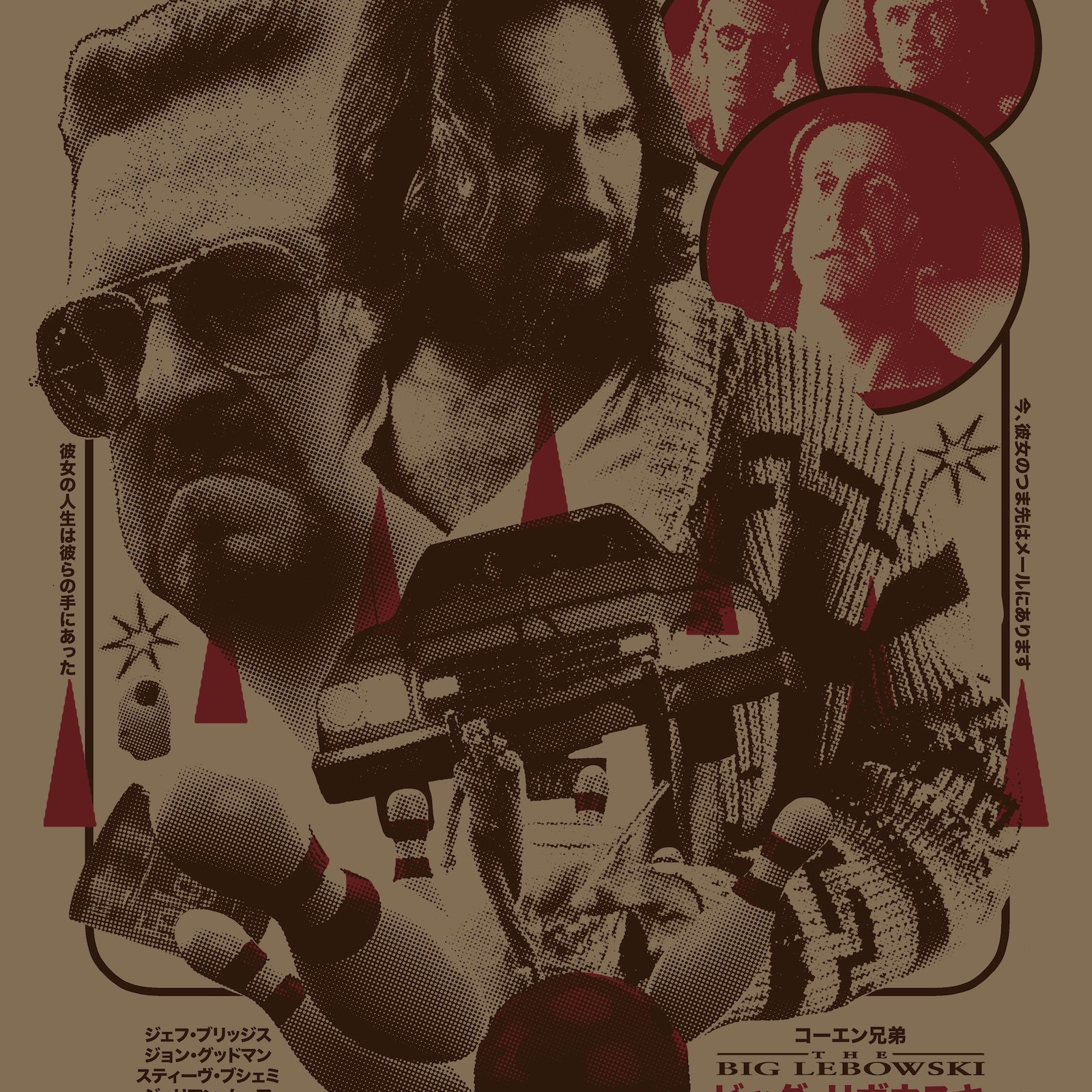Rucking Fotten - "The Big Lebowski" - Spoke Art