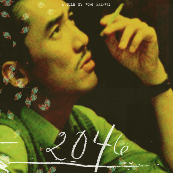 "2046" - Spoke Art