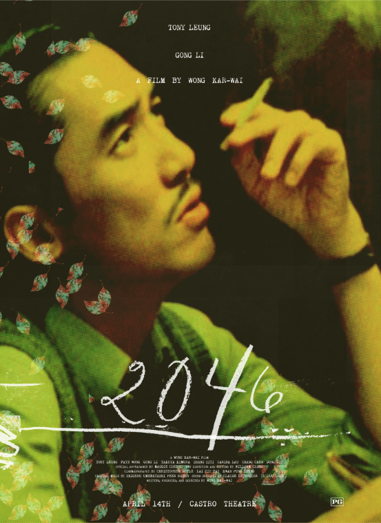 "2046" - Spoke Art